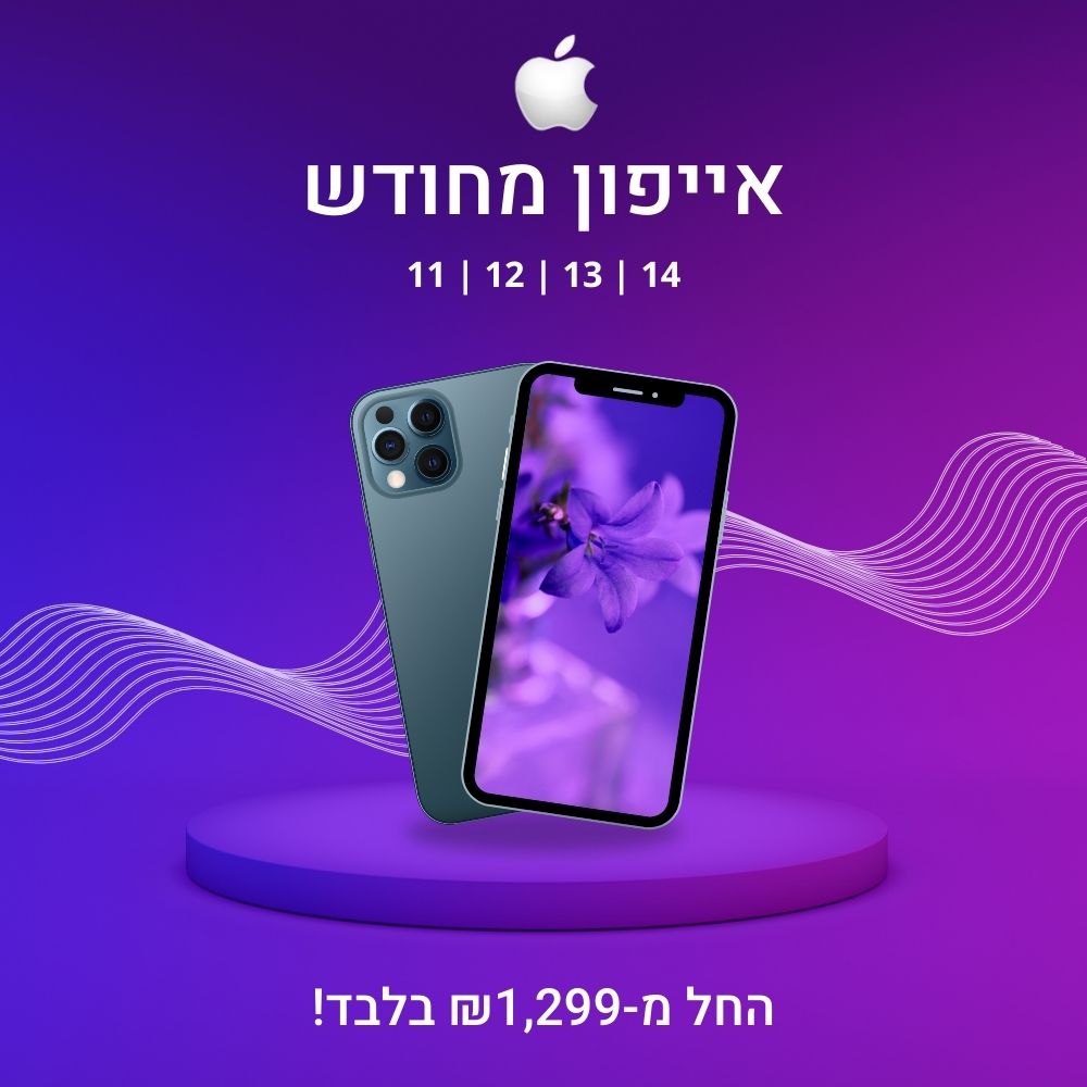 חדש (2)